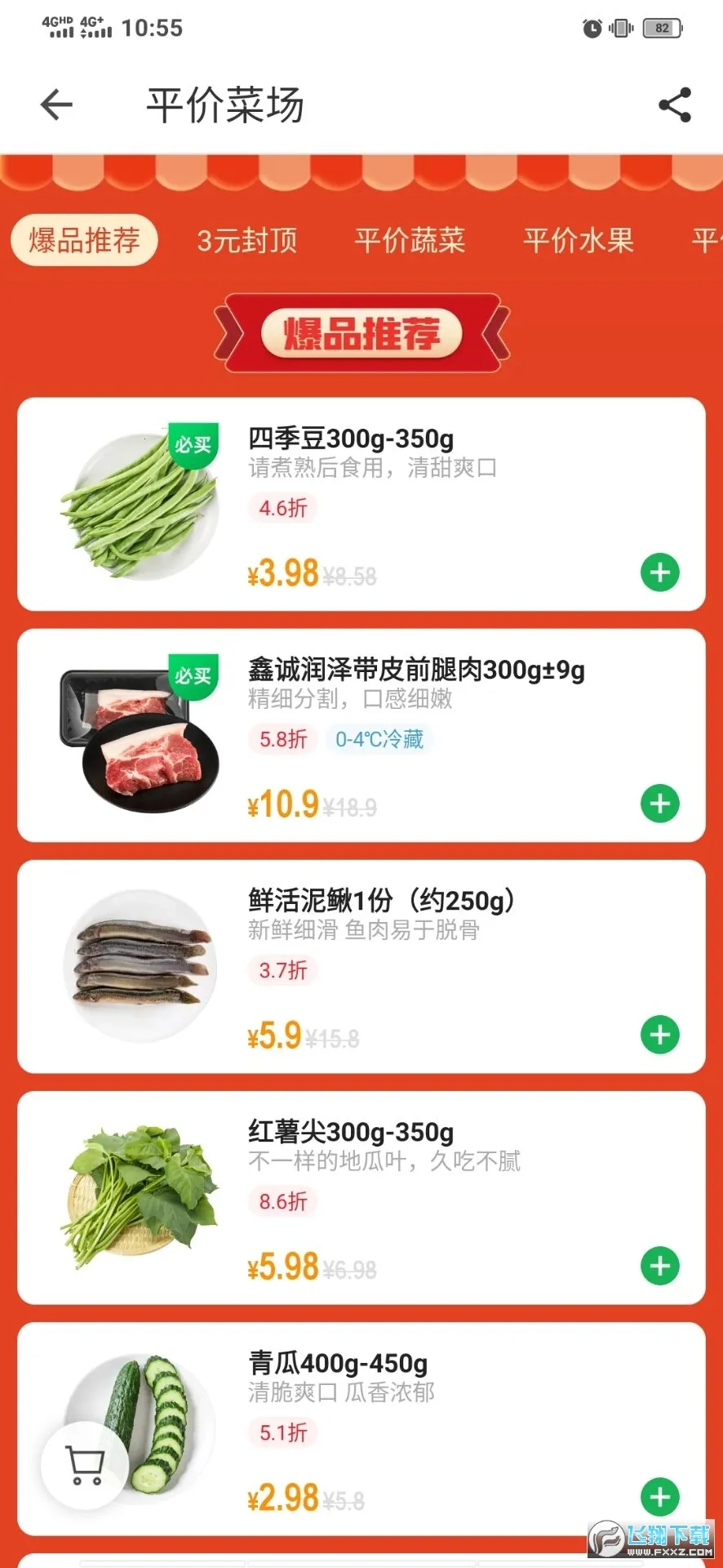 海淀驾校2026最新版本v7.3.0 手机版