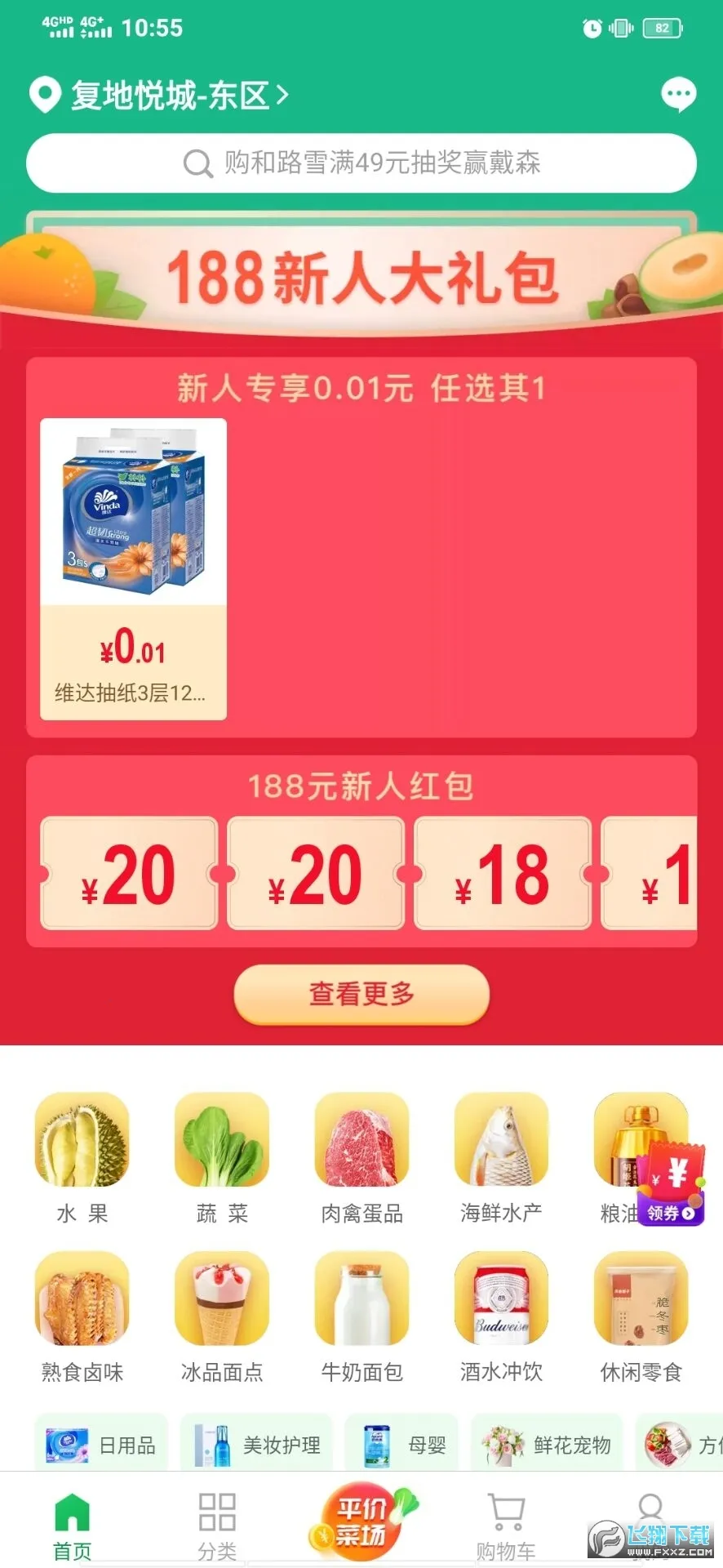 海淀驾校2026最新版本v7.3.0 手机版