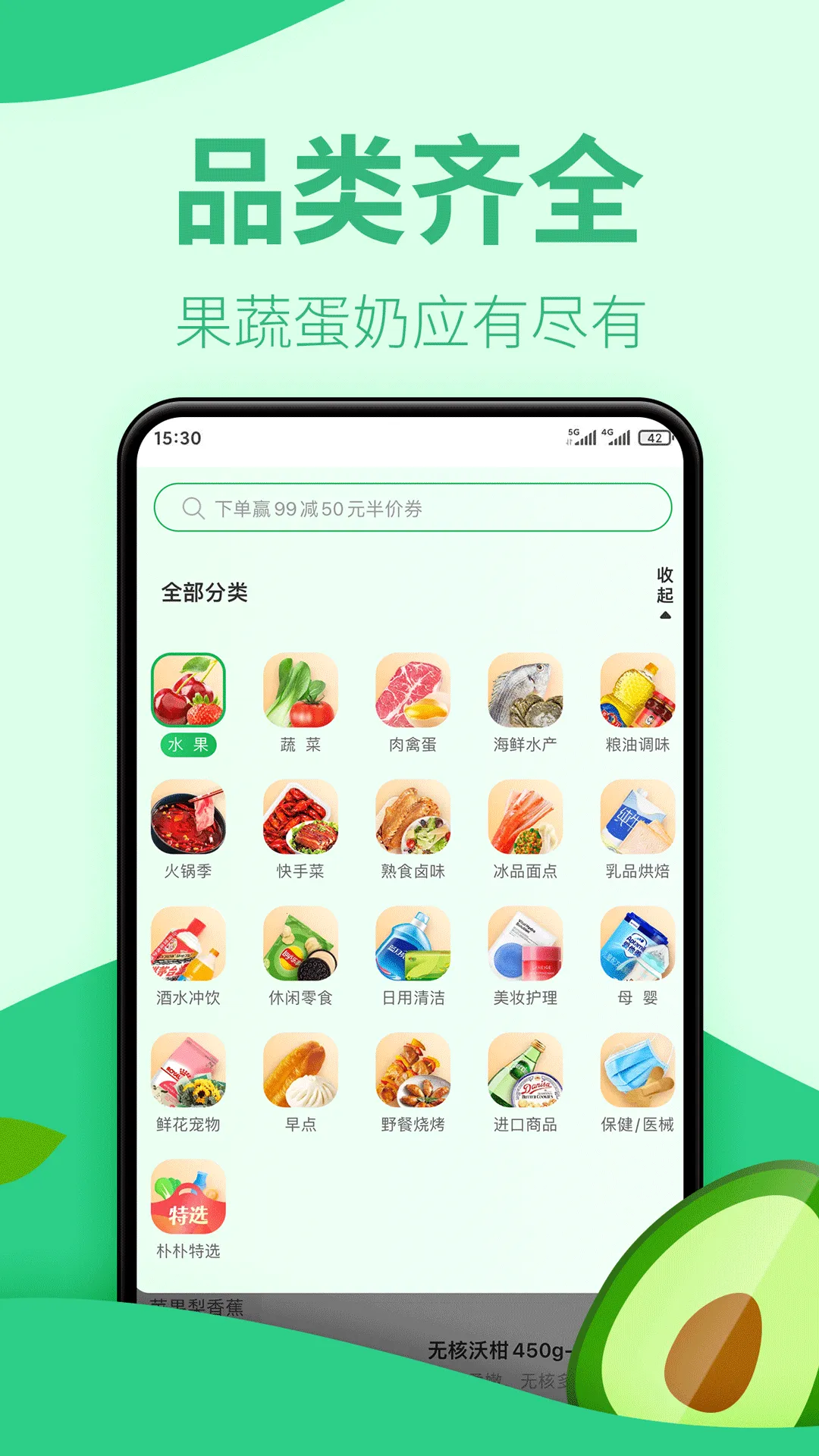 海淀驾校2026最新版本v7.3.0 手机版