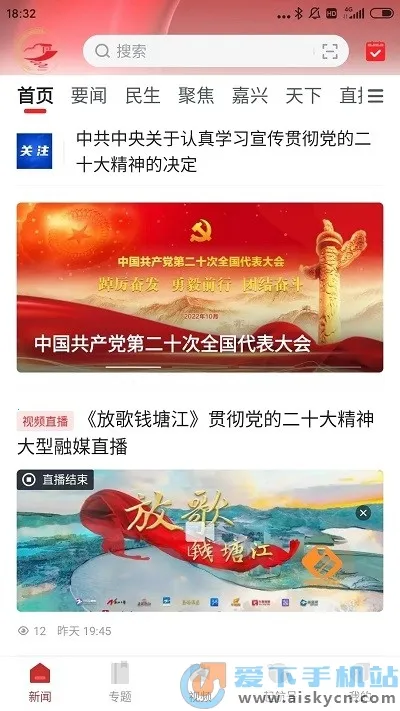 �Ϻ�������׿���ֻ���