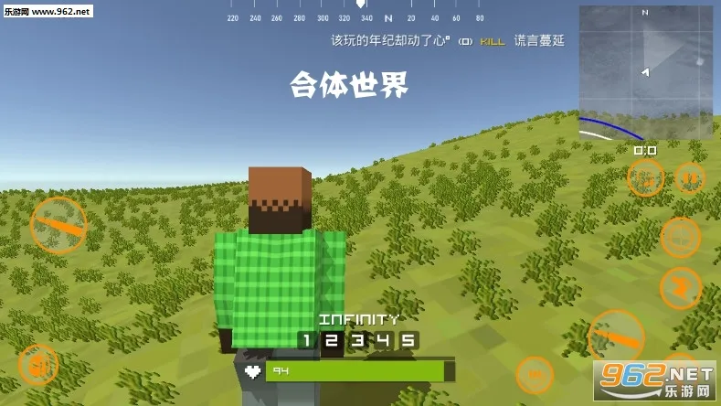 合体世界最新手机版 合体世界最新手机版