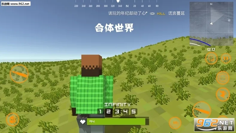 合体世界最新手机版 合体世界最新手机版