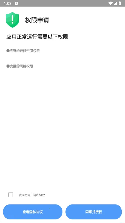 腕上文件助手2026最新版本 腕上文件助手2026最新版本