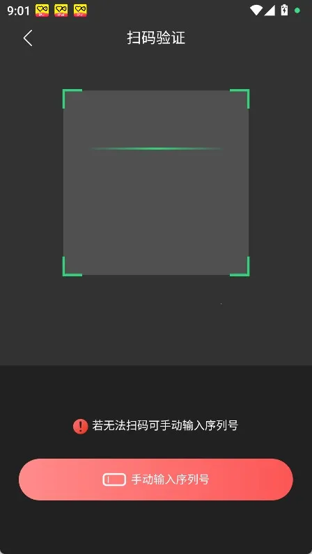 火听翻谱器2026最新版本 火听翻谱器2026最新版本