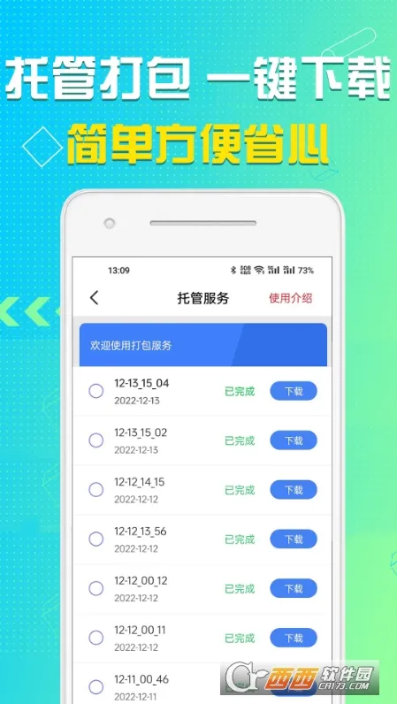 语音导出助理(语音导出工具)v8.5.22 免费版