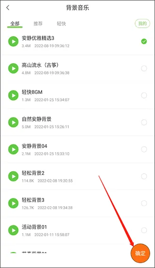 语音导出助理(语音导出工具) 语音导出助理(语音导出工具)