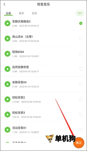 语音导出助理(语音导出工具) 语音导出助理(语音导出工具)
