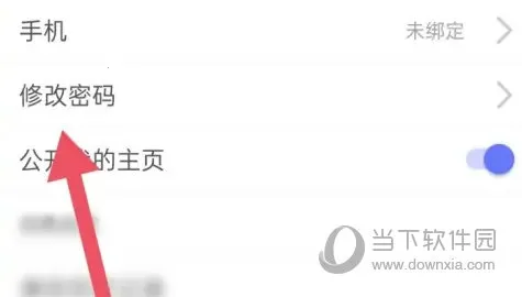 每日英语听力学习版(英语听力学习软件) 每日英语听力学习版(英语听力学习软件)