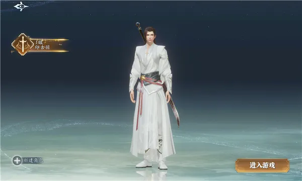 幻世九歌2026官方最新版本v1.0.91 免费版
