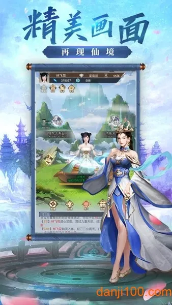 幻世九歌2026官方最新版本 幻世九歌2026官方最新版本