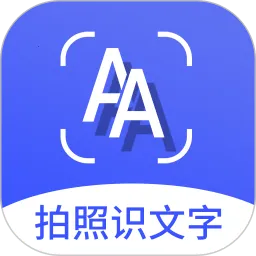 ����ʶ����(����ʶ�𹤾�)v4.4.8 �ٷ�����