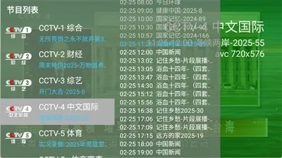 晨星电视2026官方最新版本v1.4.7 安卓版