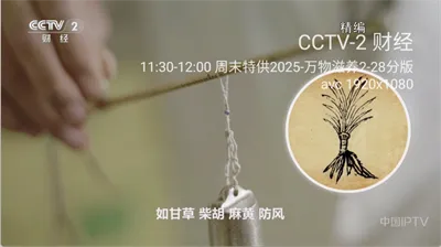 晨星电视2026官方最新版本v1.4.7 安卓版
