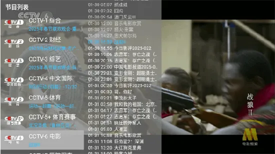 晨星电视2026官方最新版本 晨星电视2026官方最新版本