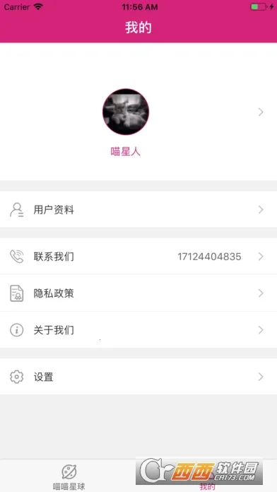喵喵星球2026官方正版v1.0.0 安卓版