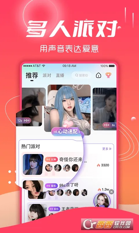 喵喵星球2026官方正版v1.0.0 安卓版