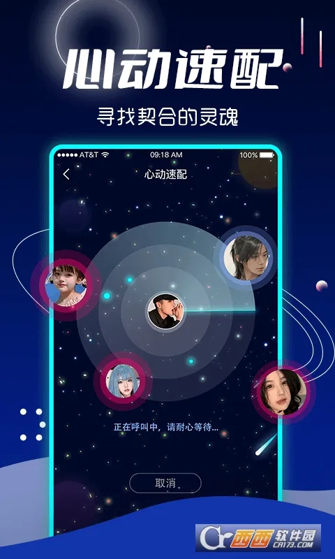 喵喵星球2026官方正版v1.0.0 安卓版