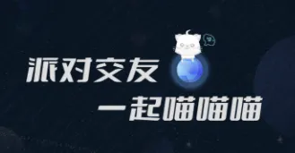 喵喵星球2026官方正版 喵喵星球2026官方正版