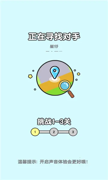 逃学威龙(尤柏逃学游戏)v1.00.30-patreon 安卓版