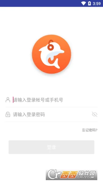 英语AI听说安卓版手机版v1.2.30 安卓版
