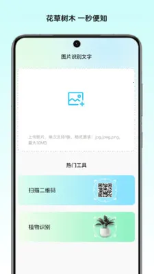 兰亭文件助手2026官方正版v1.2 官方正版