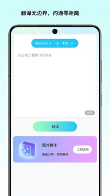 兰亭文件助手2026官方正版v1.2 官方正版