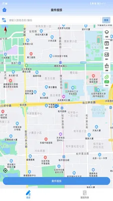 公路灾毁保险2026最新版本vv1.6.0.20260522.apk.apk 手机版