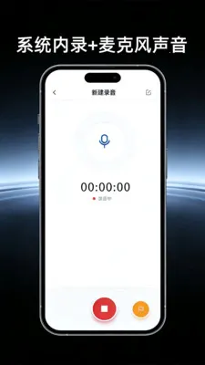 高清屏幕录制助手(手机录屏剪辑工具)vO4.0 安卓版