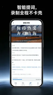 高清屏幕录制助手(手机录屏剪辑工具)vO4.0 安卓版
