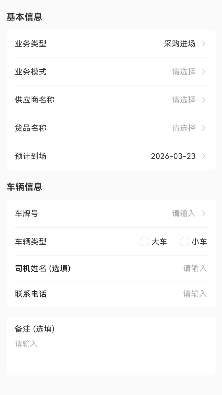 云再生商户版最新手机版v1.1.1 免费版