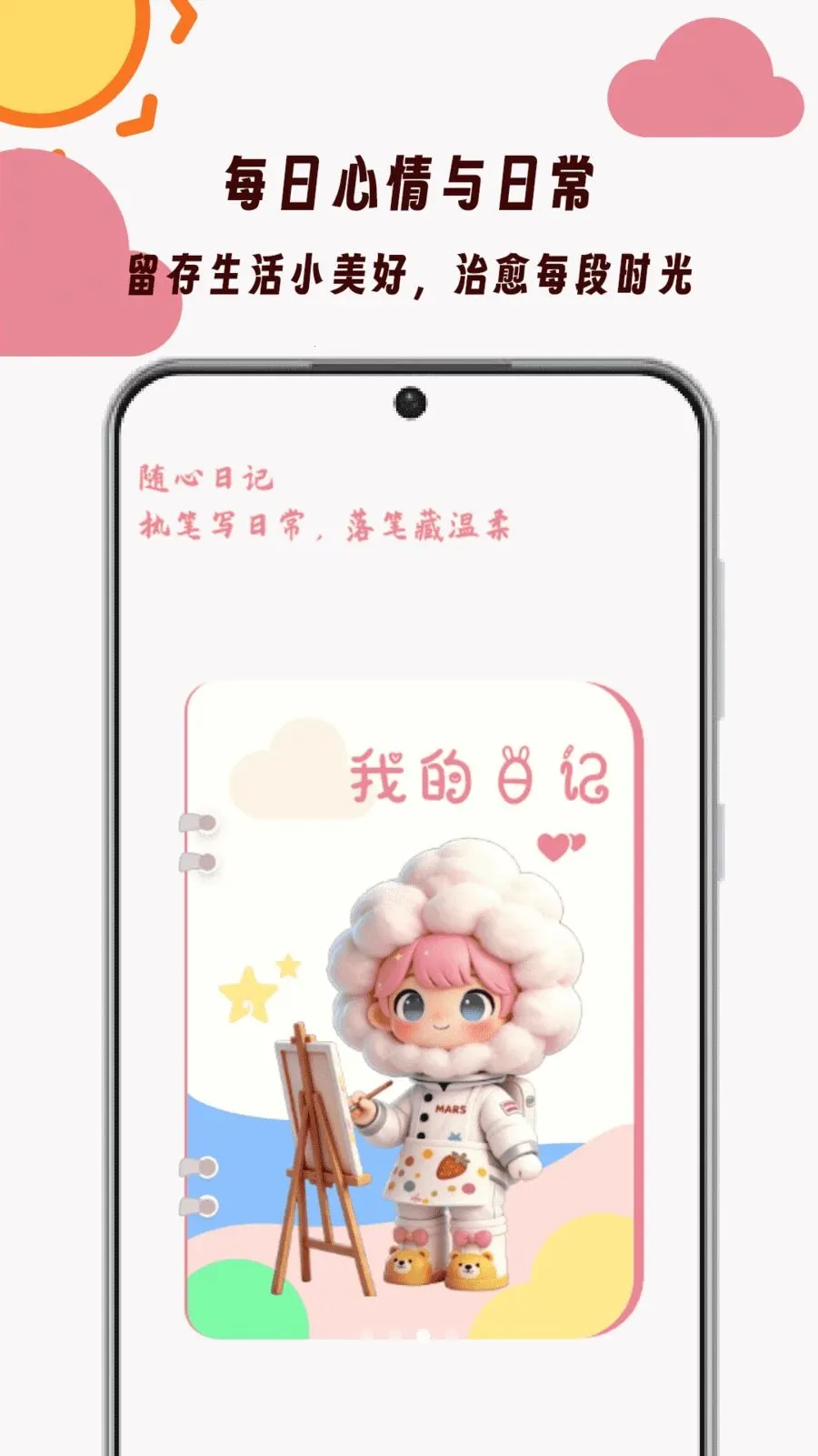 Artwoaknt最新手机版v1.0 手机版