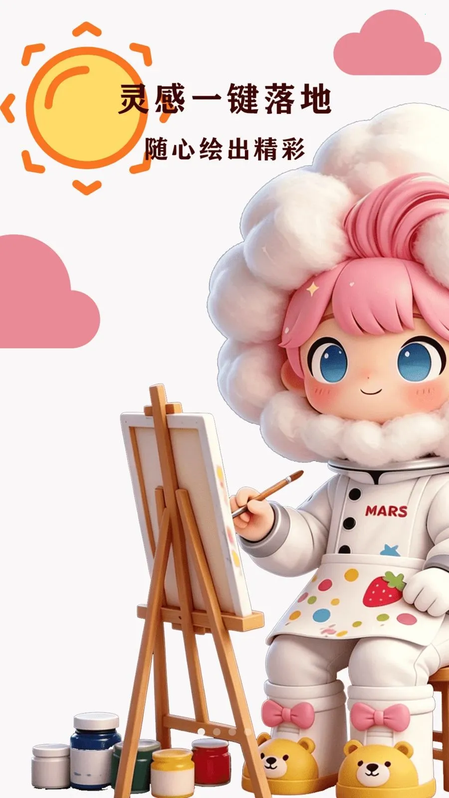Artwoaknt最新手机版v1.0 手机版