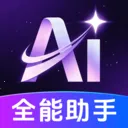 AI agent���ܴ�����(��������������)v1.0.1.1007 ��Ѱ�
