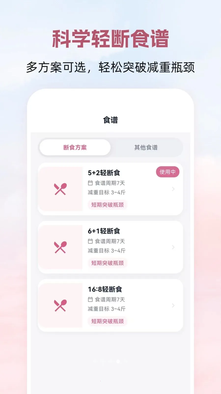 普拉提Yoga瑜伽塑形安卓版手机版v3.0.0 手机版