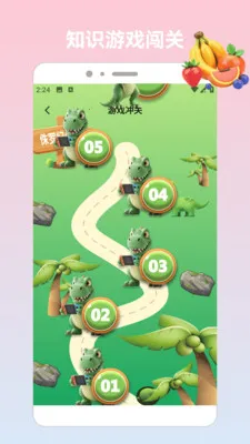 果园大派对(水果知识娱乐应用)v1.4 免费版