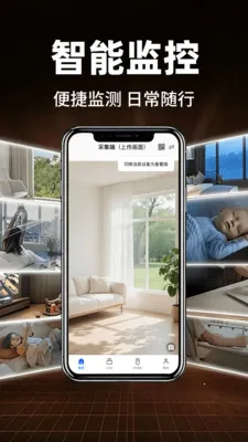 小鹰监控免费看家(监控看家新应用)v1.0.1 免费版