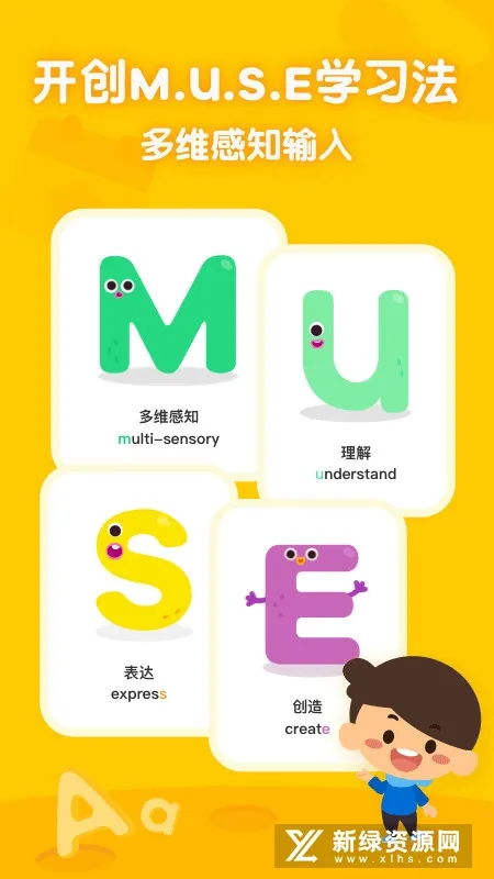 叽里呱啦(儿童英语启蒙平台)v11.77.1 安卓版