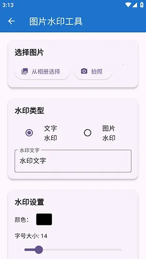 njtools工具箱最新手机版v1.0.0 免费版