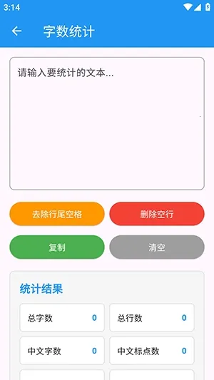 njtools工具箱最新手机版v1.0.0 免费版