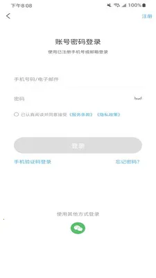 Flash Studio(3D打印管理应用)v1.5.0 免费版