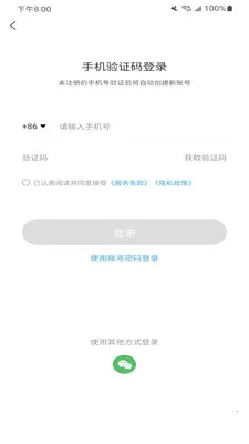 Flash Studio(3D打印管理应用)v1.5.0 免费版