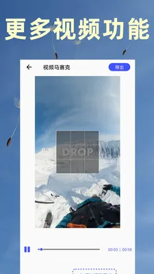 视频转文字提取(视频处理软件)v9 安卓版