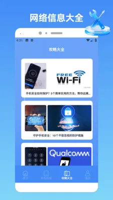 akppurepro2026最新版本v1.2 官方正版
