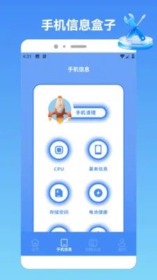 akppurepro2026最新版本v1.2 官方正版