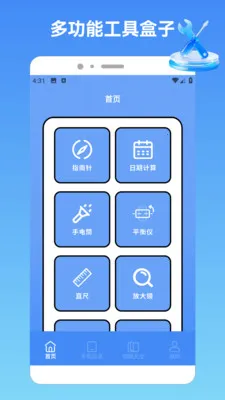akppurepro2026最新版本v1.2 官方正版