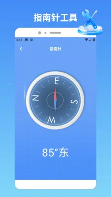 akppurepro2026最新版本v1.2 官方正版