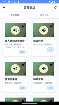 算小邦(计算功能更丰富)v1.0.8 安卓版