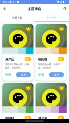 算小邦(计算功能更丰富)v1.0.8 安卓版