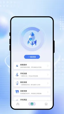 瞬飞连WiFi2026官方最新版本v2.0.1 手机版