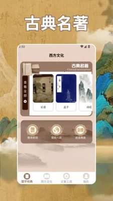 诗歌本app2026官方正版v1.4 官方正版